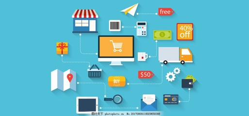 淘寶矢量卡通 電子商務(wù)教育的趣味橋梁